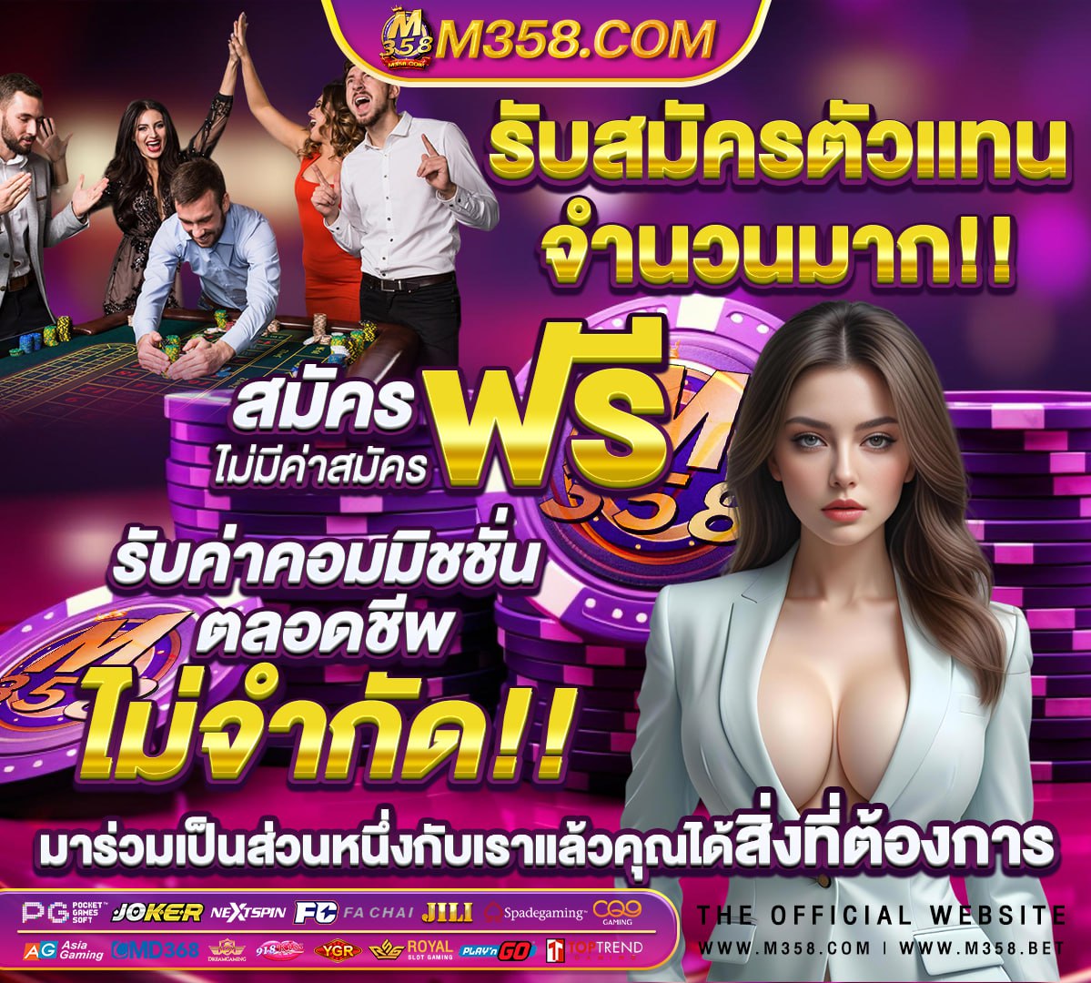 เล่นslot pg ฟรี